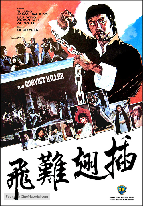 Cha chi nan fei - Hong Kong Movie Poster