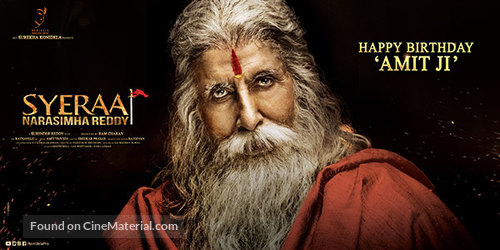 Sye Raa Narasimha Reddy - Indian Movie Poster