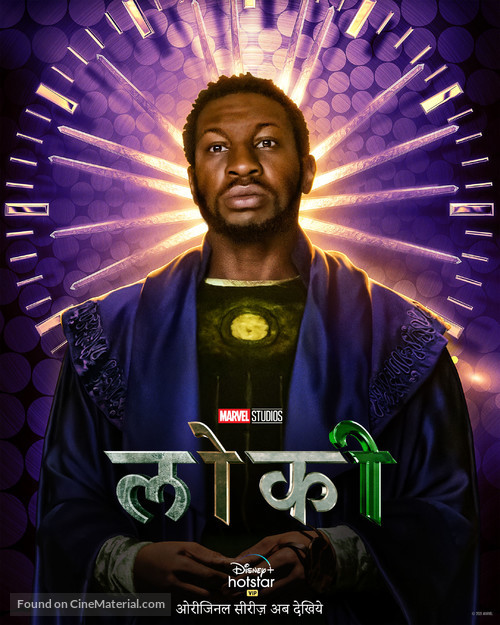 &quot;Loki&quot; - Indian Movie Poster