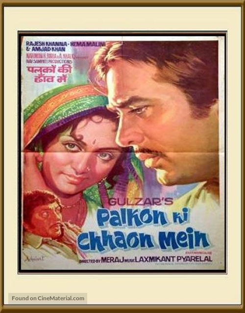 Palkon Ki Chhaon Mein - Indian Movie Poster