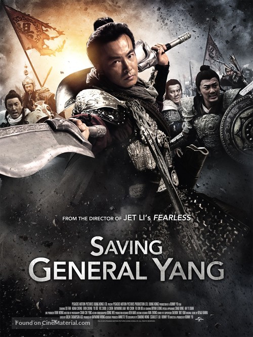 Saving General Yang - Movie Poster