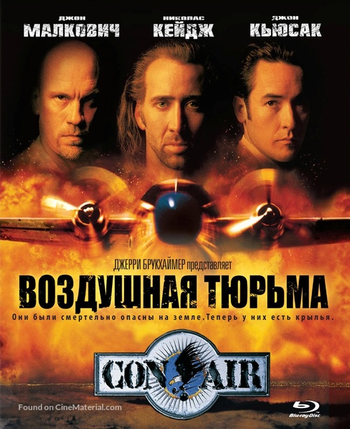 Con Air - Russian Blu-Ray movie cover