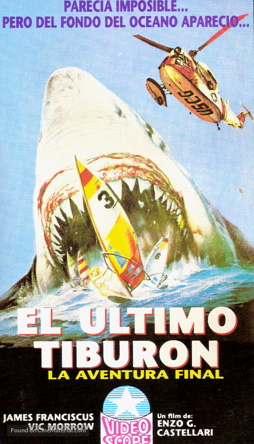 L&#039;ultimo squalo - Argentinian VHS movie cover