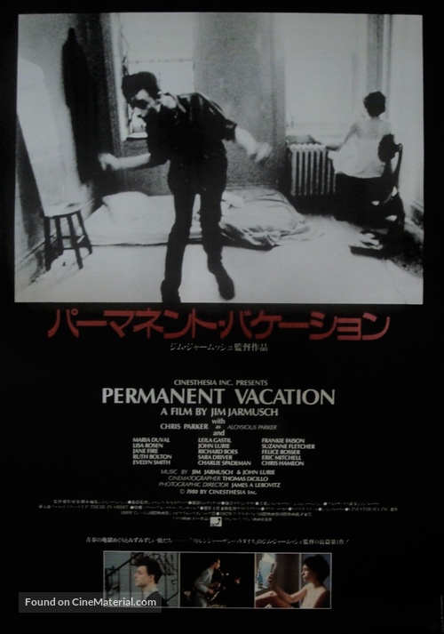 Permanent Vacation - Japanese Movie Poster