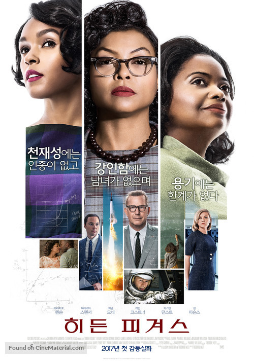 Hidden Figures - South Korean Movie Poster