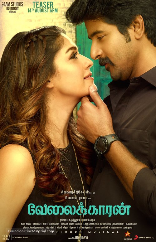 Velaikkaran - Indian Movie Poster