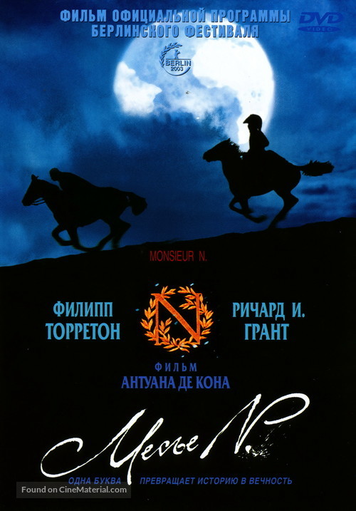 Monsieur N. - Russian DVD movie cover
