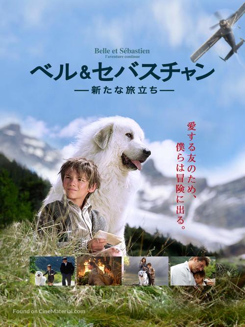 Belle et S&eacute;bastien, l&#039;aventure continue - Japanese Video on demand movie cover