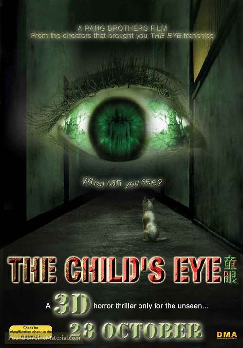 Child&#039;s Eye - Australian Movie Poster