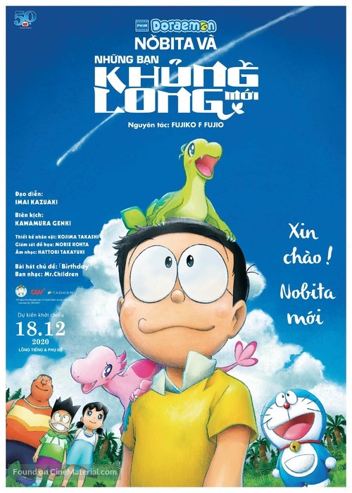 Eiga Doraemon: Nobita no shin ky&ocirc;ry&ucirc; - Vietnamese Movie Poster