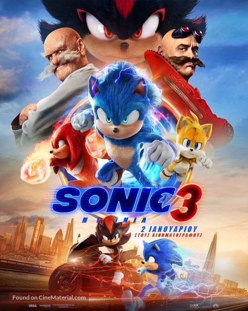 Sonic the Hedgehog 3 - Greek Movie Poster