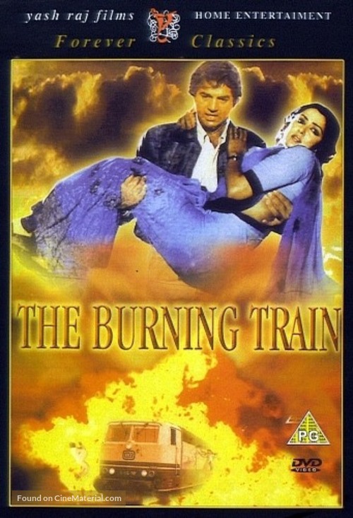 The Burning Train - British DVD movie cover