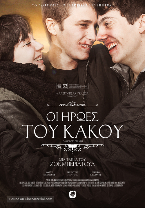 Los H&eacute;roes del Mal - Greek Movie Poster