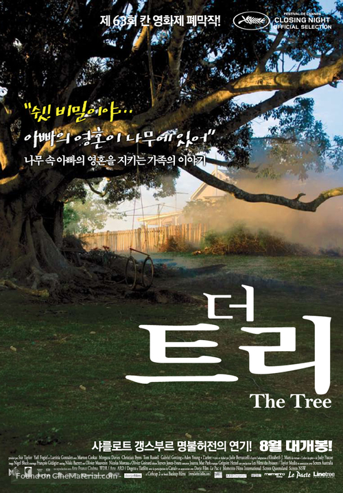 The Tree - South Korean Movie Poster