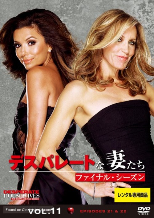 &quot;Desperate Housewives&quot; - Japanese Movie Cover