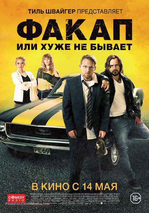 Nicht mein Tag - Russian Movie Poster
