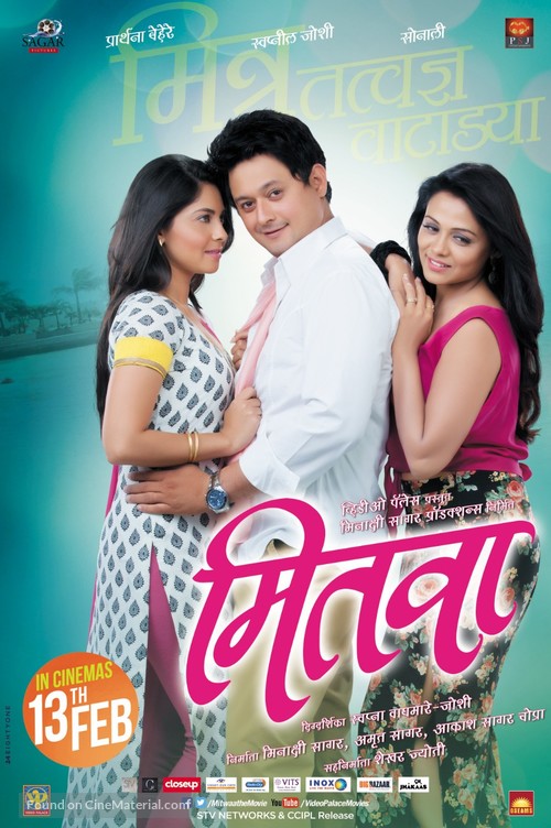 Mitwaa - Indian Movie Poster