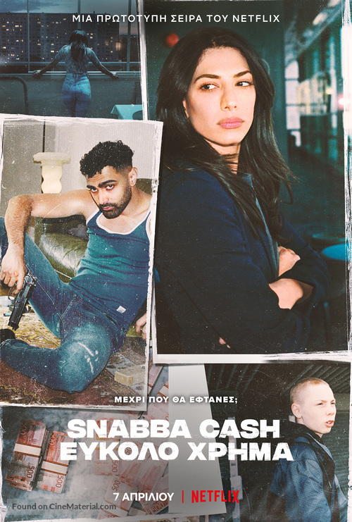 &quot;Snabba Cash&quot; - Greek Movie Poster