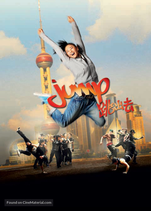 Jump - Movie Poster