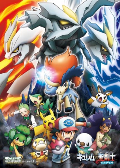 Pokémon the Movie: Kyurem vs. the Sword of Justice (2012) Japanese dvd ...