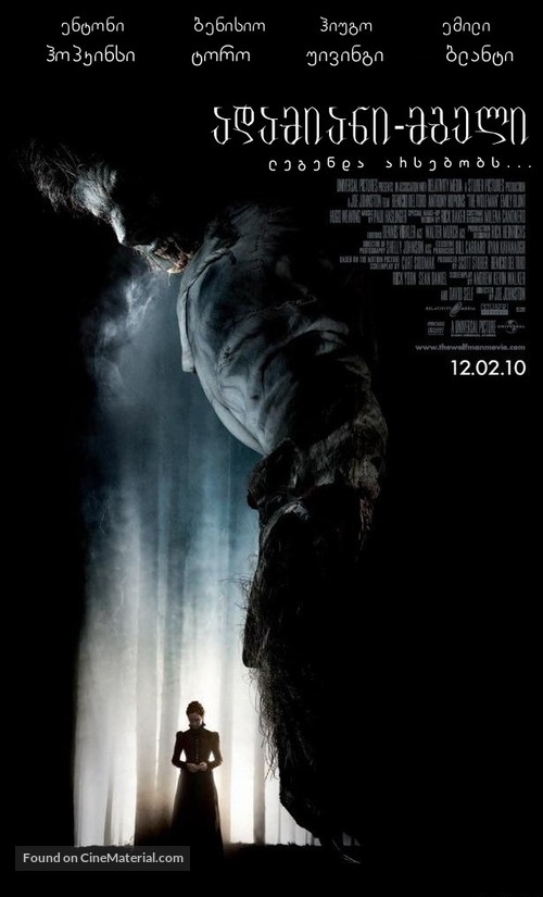 The Wolfman - Georgian Movie Poster