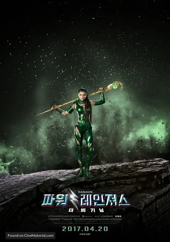 Power Rangers Korea , The History of Power Rangers & Super Sentai in ...