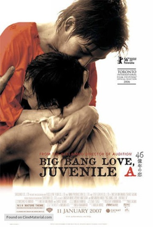 46-okunen no koi - Thai Movie Poster