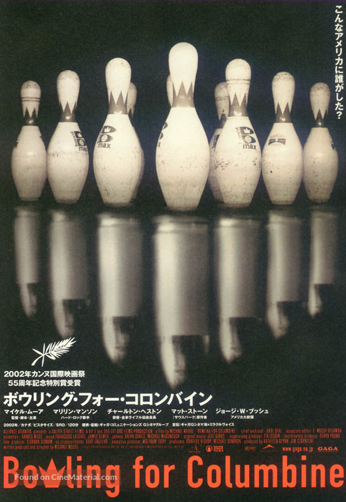 Bowling for Columbine - Japanese Movie Poster