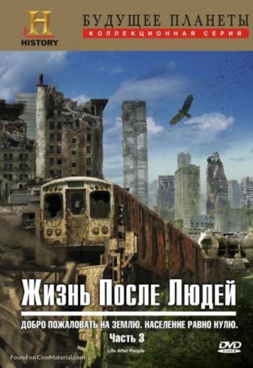 Life After People - Russian DVD movie cover
