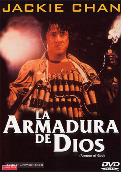 Lung hing foo dai - Spanish DVD movie cover