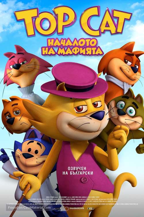 Top Cat Begins - Bulgarian Movie Poster