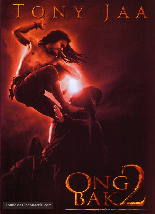 Ong bak 2 - poster