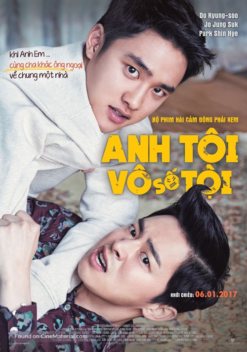 Hyeong - Vietnamese Movie Poster