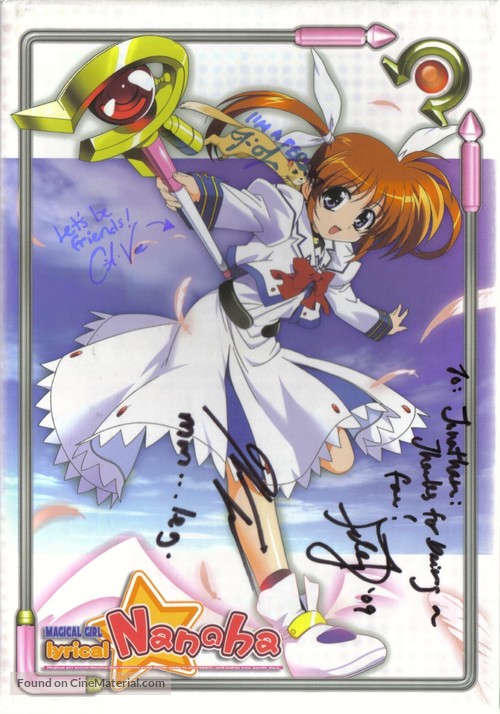 &quot;Mah&ocirc; sh&ocirc;jo lyrical Nanoha&quot; - DVD movie cover