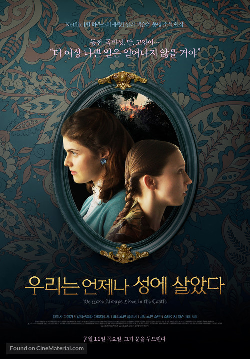 We Have Always Lived in the Castle - South Korean Movie Poster