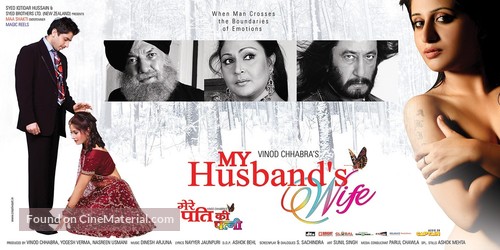 My Husband&#039;s Wife - Indian Movie Poster