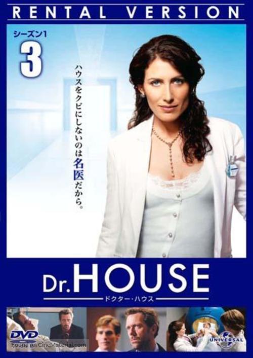 &quot;House M.D.&quot; - Japanese Movie Cover