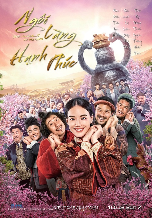 Jian wang cun - Vietnamese Movie Poster