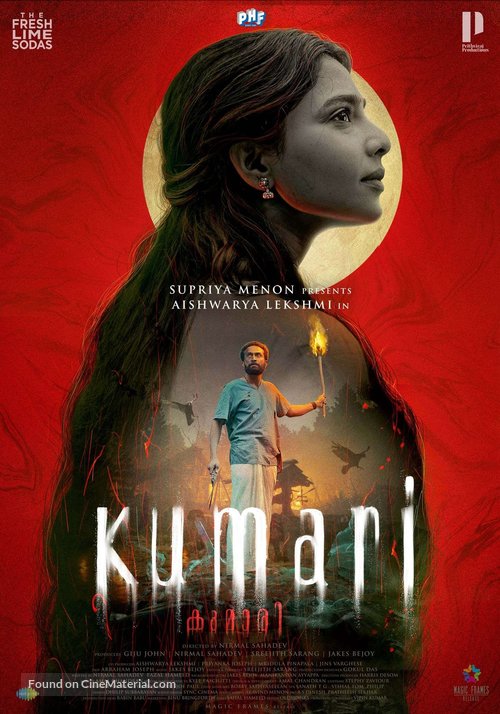 Kumari - Indian Movie Poster