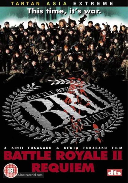 Battle Royale 2 - British DVD movie cover