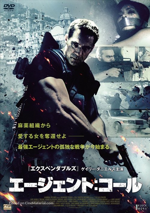 Misfire - Japanese DVD movie cover