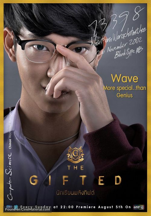 &quot;The Gifted&quot; - Thai Movie Poster