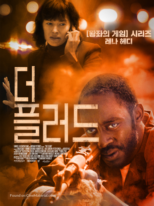 The Flood - South Korean Movie Poster