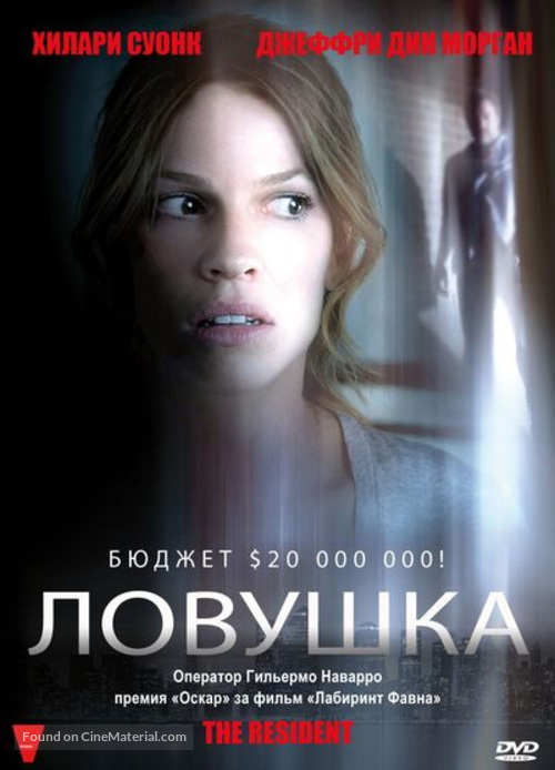 The Resident - Russian DVD movie cover