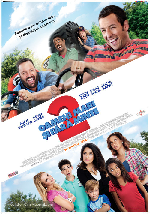 Grown Ups 2 - Romanian Movie Poster