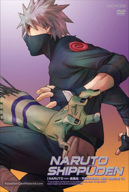 &quot;Naruto: Shipp&ucirc;den&quot; - Japanese DVD movie cover