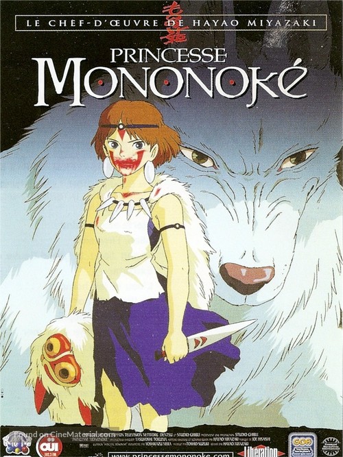 Mononoke-hime - French Movie Poster