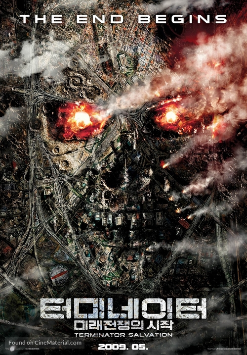 Terminator Salvation - South Korean Movie Poster