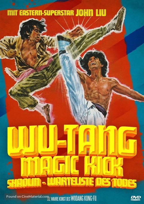 Shen tui - German DVD movie cover