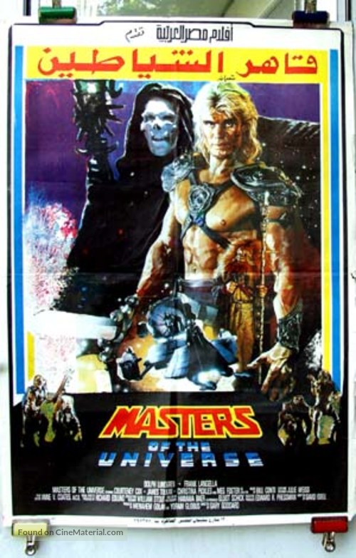 Masters Of The Universe - Egyptian Movie Poster